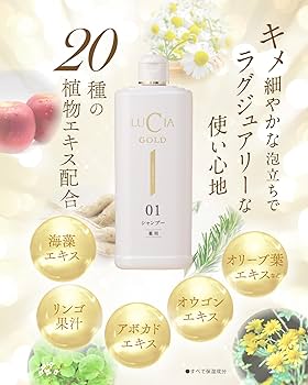 【新品未開封】 ルチア 薬用コンディショナーゴールド 345ml ルチア薬用コンディショナーゴールド｜ルチア公式オンラインショップ